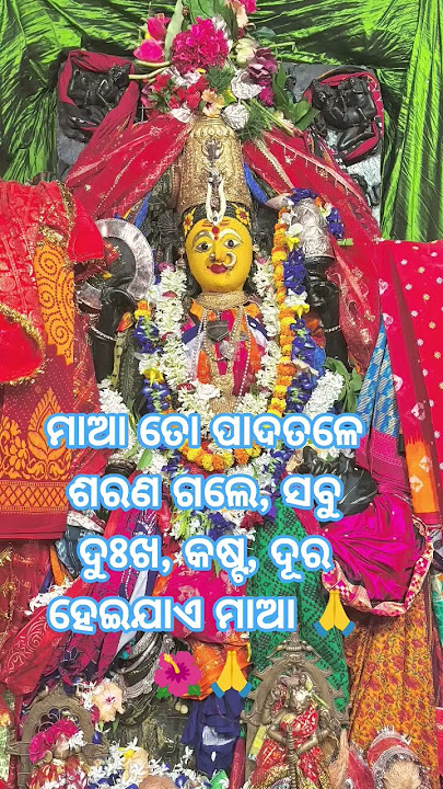 𝗸𝗵𝗮𝗶 𝗻𝗮𝗱𝗶𝗮 𝗯𝗵𝗼𝗴𝗮 𝗹𝗼❗𝗸𝗵𝗮𝗶 𝗻𝗮𝗱𝗶𝗮 𝗯𝗵𝗼𝗴𝗮🙏𝗺𝗮𝗻𝗴𝗹𝗮 𝗺𝗮𝗮 𝗸𝘂 𝗽𝘂𝗷𝗮 𝗸𝗮𝗿𝗶𝗹𝗲🙏 #status #bhajan