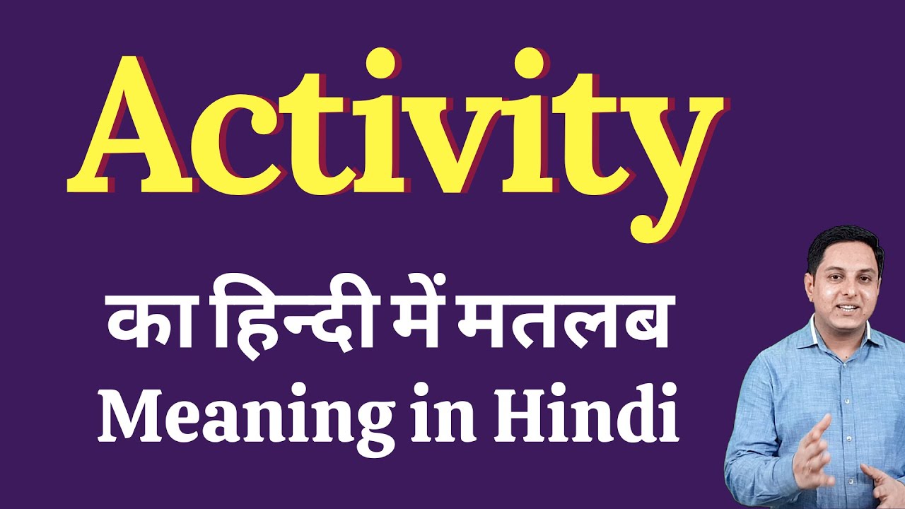 research activities meaning in hindi