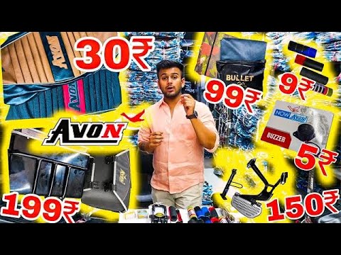 Avon Seat Covers for Bikes🔥| ₹5 se शुरू Bike Accessories 😨 | Vampvideo |