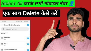 Ek sath phone number all select karke delete kaise kare | mark karke number delete