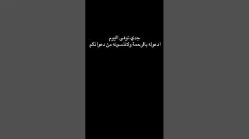 سورة فصلت كاملة شاشة سوداء