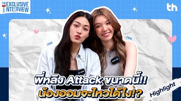 [HIGHLIGHT] THHeadline X Ling & Orm | Exclusive Interview