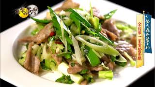 【進擊的台灣 預告】全台第一家！螢火蟲復育夢幻餐廳