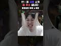 찾아오셔도 분신밖에 없습니다 | topshaco