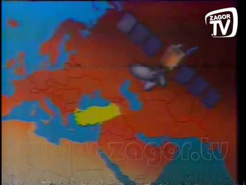 Trt Int Tanıtım Jeneriği (1992)