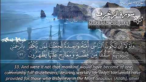 سورة الزخرف ماهر المعيقلي ( 43 ) Surah Az-Zukhruf Maher Al Muaiqly
