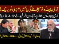 Haroon ur Rasheed disclose big secret about Army Chief Appointment | 92NewsHD