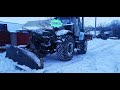 Розчищення дороги від снігу з трактором ХТЗ |•Т-150К•| u Agro Yuskivtsi 🥶#зима #Т-150К #ХТЗ #хаскі