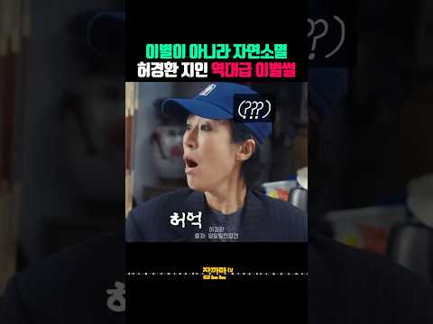 꿀잼 표지 4