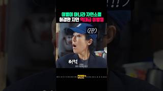 꿀잼 표지 4