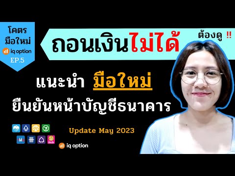 วีดีโอ: ปุ๋ยแร่คืออะไร: ชนิดหลัก, องค์ประกอบ, อัตราการใช้