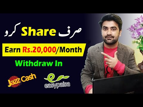 Earn Money From Mobile By Sharing Catalogs Of Markaz app