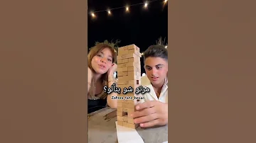يلي يسمع كلمة مرتو 