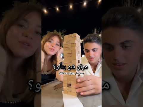 يلي يسمع كلمة مرتو