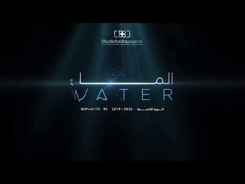 WATER - Portfolio (Story -Telling) Winners | الماء - الفائزون بمحور ملف مصور (قصةٌ تُروى)