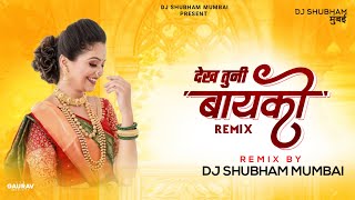 Dekh Tuni Bayko (Remix) | Dj Shubham Mumbai | Khandeshi Tadka 2021 @anjanabarlekar448