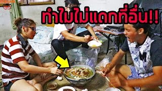 ฉลองงานแต่งพี่ยิ้ม! เอาหมูกระทะมากินในห้อง!!