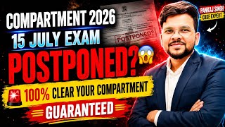 CBSE Compartment Exam 2026 | 15 July Exam Confirmed 🔥 | 100% Clear Your Compartment@LUENTRANCEWORLD 