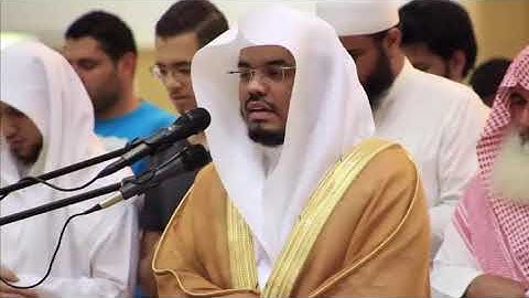 سورة الإنسان تلاوة مميزة مؤثرة للشيخ ياسر الدوسري صلاة الخسوف13ـ11ـ1440هـ