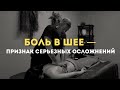 Срочно помассируй это место, если болит спина, шея и лопатки