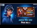 How To Make Free Fire Diamond Top up Thumbnail Like Pro Quality || একদম ইজি ভাবে শিখে নাও 👍