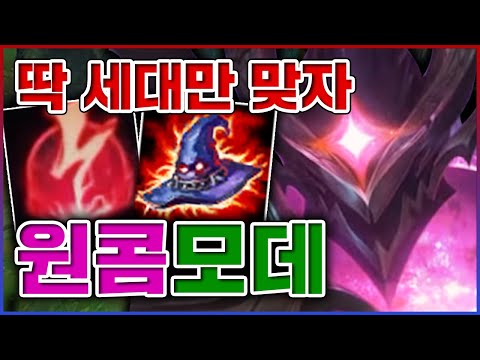 무조건 3대만 때리는 남자ㅋㅋㅋ왜냐면 3대안에 다 죽었거든ㅋㅋㅋㅋ★<strong>빠따</strong> 3단계★ 탑 모데카이저