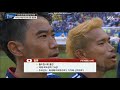 Anthem of Japan vs Colombia FIFA World Cup 2018