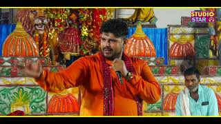 बाबा आ जाइए || Latest Balaji Bhajan 2021 || Sonu Kaushik || Mehndipur Balaji Bhajan || Kutel Jagran