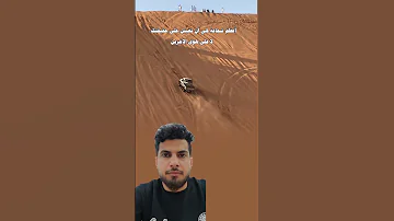 أعظم شجاعة هي أن تعيش على حقيقتك لا على هوى الآخرين اكسبلور Fpy Foryou Viralvideo Shorts 