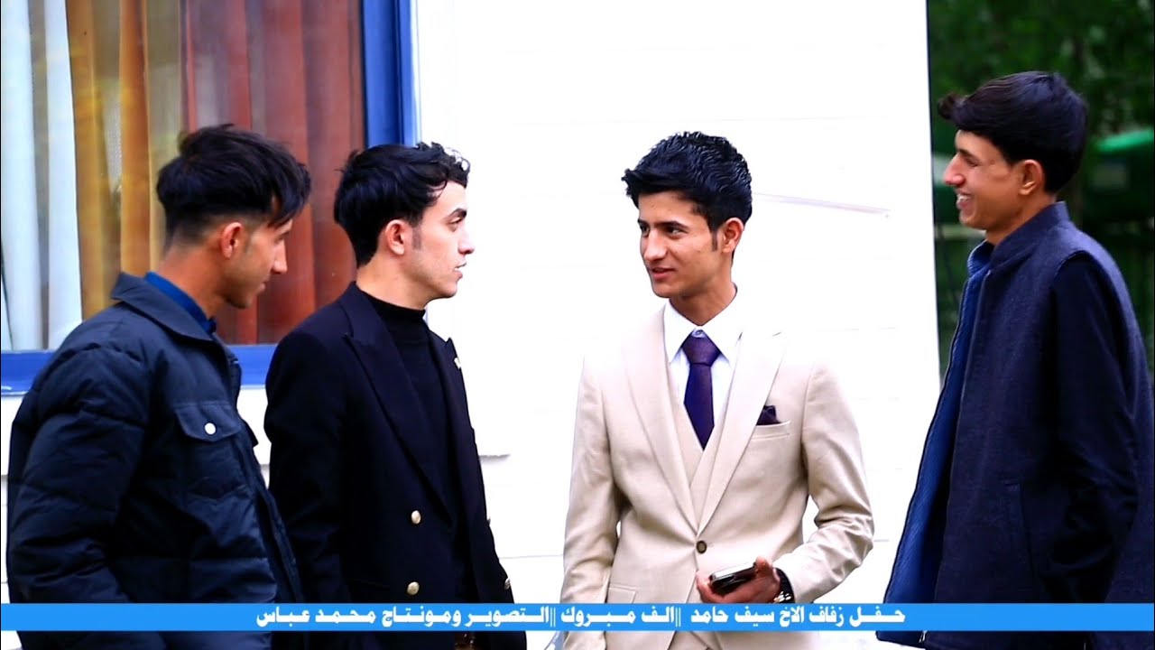 شوفو جمال هاي الزفه 🤍 || حفل زفاف الورد سيف حامد || الف الف مبروك 🤍 ||