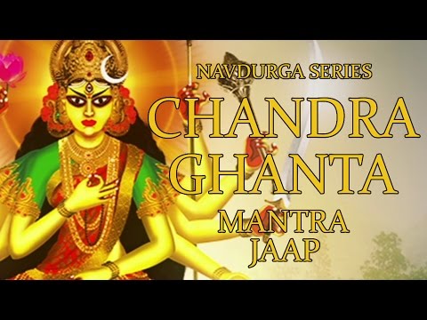 Chandraghanta Jaap Mantra 108 Repetitions  Navdurga Series 