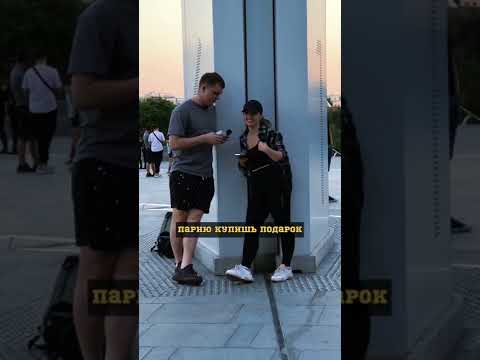 Не повелась на провокацию. #shorts #проверка #любовь