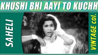 खुशी भी आयी Khushi Bhi Aayi Lyrics in Hindi