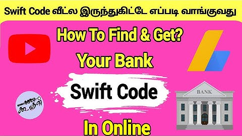How to find and get swift code online in Tamil | Nammaoorugoogle