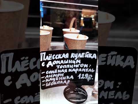 В Плёс за волжской гармонией #travelshorts #autumn #осень