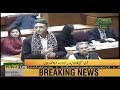 Finance minister Asad Umar's Speech in National Assembly today session | 23 November 2018