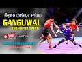 Ganguwal part 1  kabaddi tournament national style  anandpur sahib  on 5  may 2024