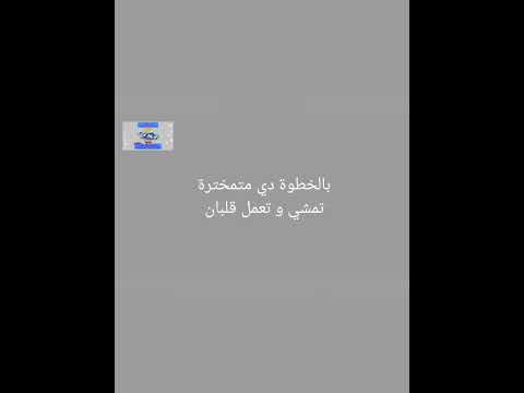 أنا بأقلد الفنان سعد لمجرد و أغنية الحلق و لكن بصوتي بأسلوبي الكوميدي و ربنا يسهل