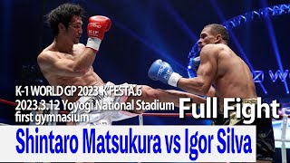 Shintaro Matsukura vs Igor Silva 23.3.12 National Stadium Yoyogi first gymnasium～K’FESTA.6～