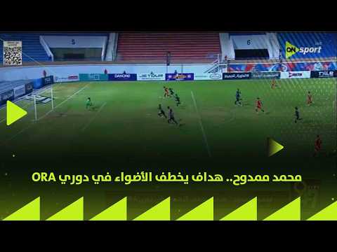 24/7 - محمد ممدوح.. هداف يخطف الأضواء في دوري ORA