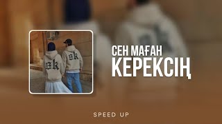 Alisher Konysbaev - Sen magan kereksin | speed up