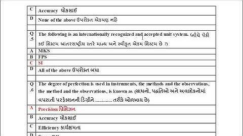 Linear and Angular measurement#chapter-1#MCQS Solution#Metrology and Instrumentation