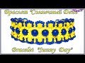 Бисероплетение - Браслет из бисера &quot;Солнечный День&quot; / DIY Beaded Bracelet &quot;Sunny Day&quot; (eng)