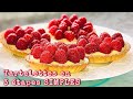 LA DÉLICIEUSE RECETTE TARTELETTES FRAMBOISES SANS ROBOT: En 3 étapes Simple et Facile. Deli Cuisine