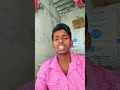 চন্দ্রগ্রহণের সময় ভুলেও কখনো এই কাজটা করবেনা #shortvideo #চন্দ্রগ্রহণ #বাংলা #ytshorts
