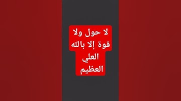 قران كريم #اكسبلورهاشتاقات #qraan #اكسبلور #لايك #ترند #voiceeffects #راحة_نفسية