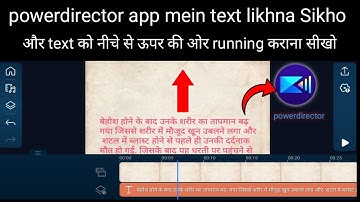 powerdirector app me text kaise likhe | powerdirector app se story video kaise banaye
