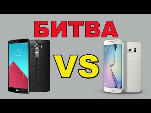 Видео: Разлика между Galaxy S6 Edge Plus и LG G4