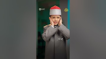 سورة الفاتحة كما لم تسمعها من قبل  | القارئ عمر علي
