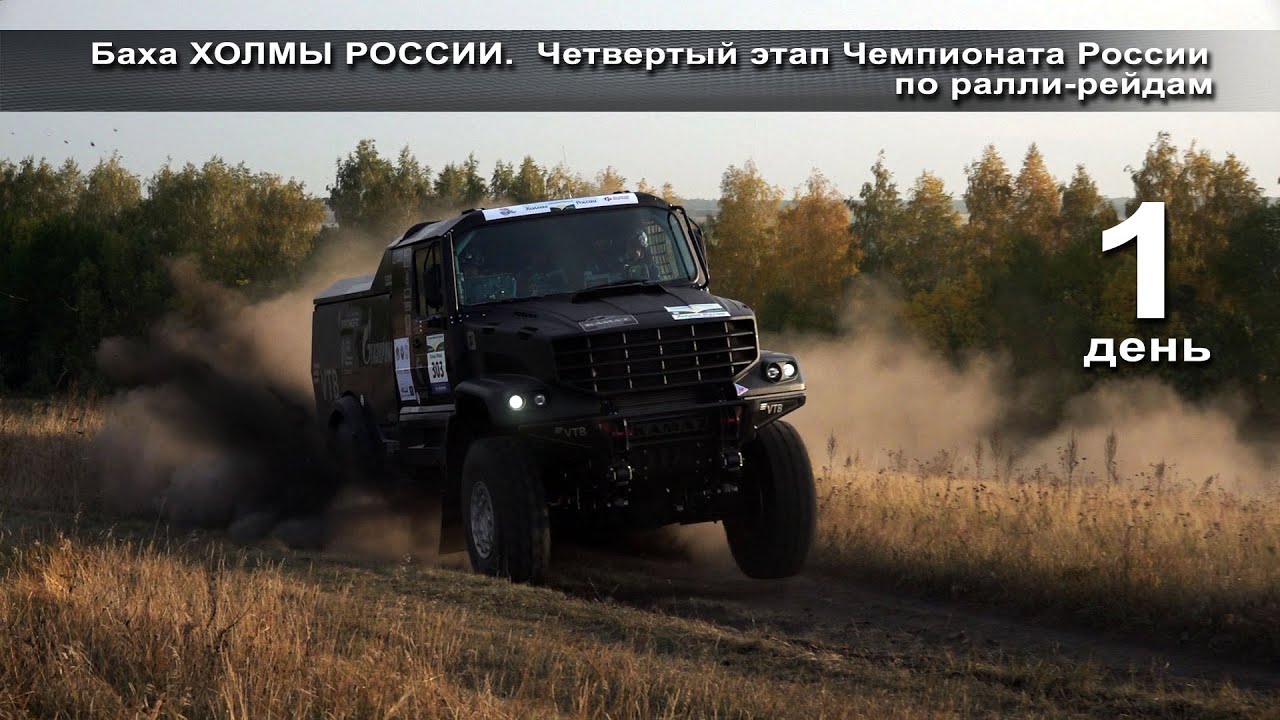 Нива для ралли рейдов